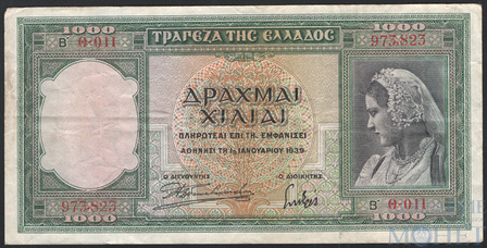 1000 драхм, 1939 г., Греция