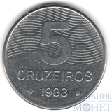 5 крузейро, 1983 г., Бразилия
