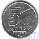 5 крузейро, 1991 г., Бразилия
