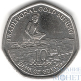 10 долларов, 2009 г., Гайна