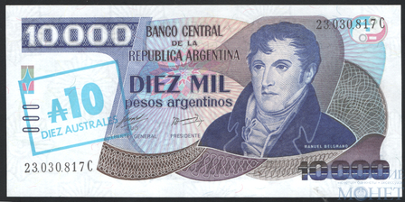 10000 песо(10 аустралей), 1985 г., Аргентина