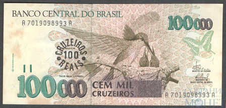 100000 крузейро, 1993 г., Бразилия
