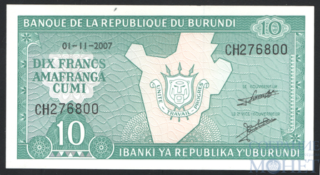 10 франков, 2007 г.,  Бурунди