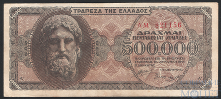 500000 драхм, 1944 г., Греция