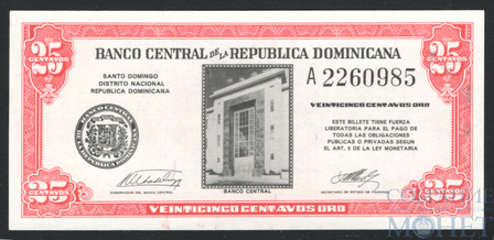 25 сентаво, 1961 г., Доминикана