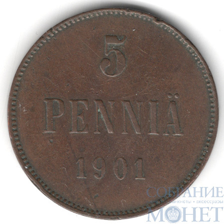 Монета для Финляндии: 5 пенни, 1901 г.