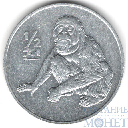 1/2 чон, 2002 г., Корея северная(обезьяна)