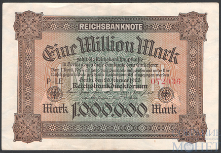 1000000(1 млн.) марок, 1923 г., Германия(Берлин)