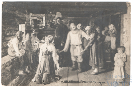 Н.В.Орлов "Прощение", №1561, Третьяковская галлерея