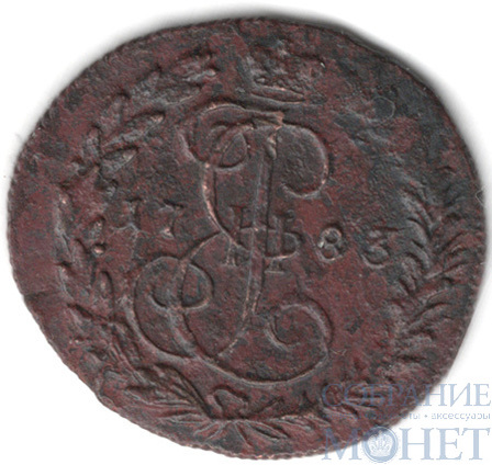 деньга, 1783 г., КМ