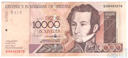 10000 боливар, 2001 г., Венесуэла