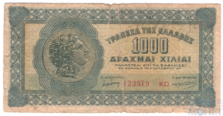 1000 драхм, 1941 г., Греция