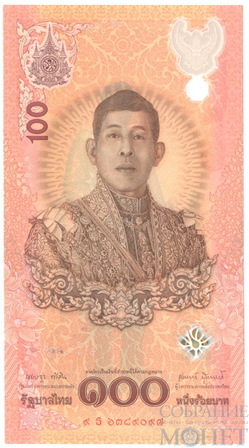 100 бат, 2024 г., Таиланд