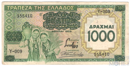 1000 драхм, 1939 г., Греция