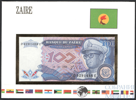 100 заир, 1988 г., Заир(конверт)