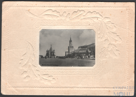 Москва. Красная площадь.