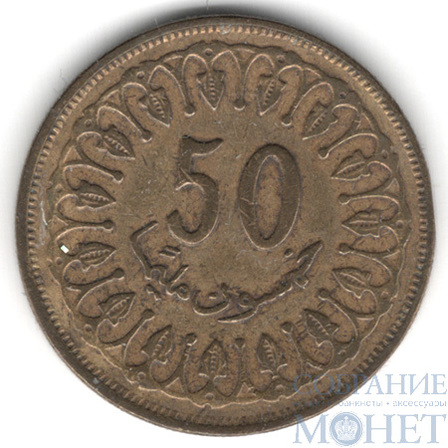 50 миллим, 1997 г., Тунис
