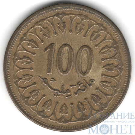 100 миллим, 1997 г., Тунис