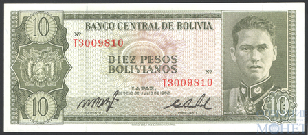10 боливиано, 1962 г., Боливия