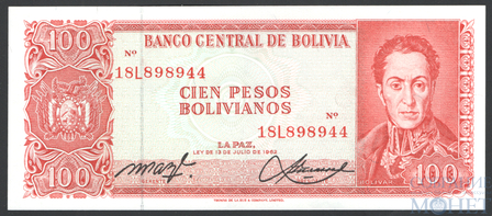 100 боливиано, 1962 г., Боливия