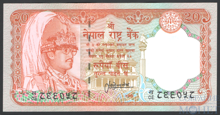 20 рупий, 1995 г., Непал