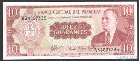 10 гуарани, 1952 г., Парагвай