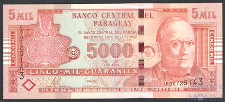 5000 гуарани, 1995 г., Парагвай