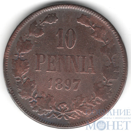 Монета для Финляндии: 10 пенни, 1897 г.