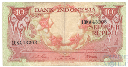 10 рупий, 1959 г., Индонезия