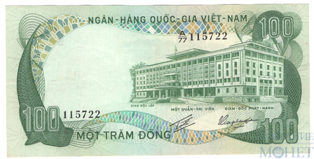 100 донг, 1972 г., Вьетнам(Южный)