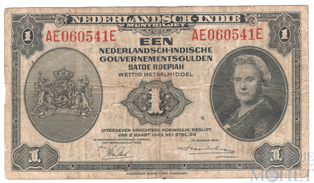 1 гульден, 1943 г., Нидерландская Индия