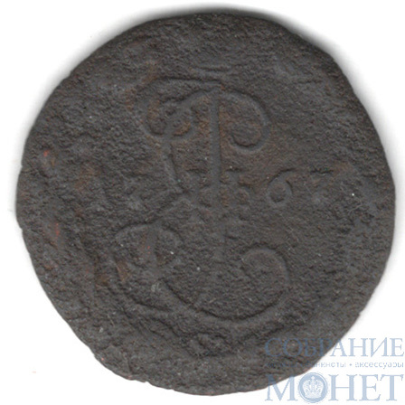 деньга, 1767 г., ЕМ