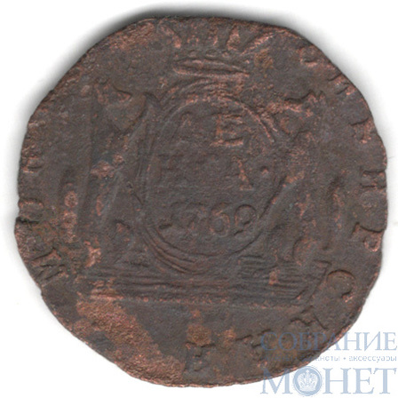 Сибирская монета, деньга, 1769 г., КМ