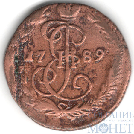 деньга, 1789 г., ЕМ