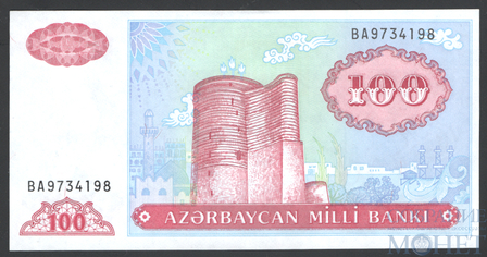 100 манат, 1993 г., Азейрбаджан