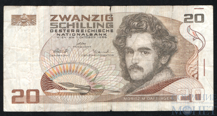 20 шиллингов, 1986 г., Австрия