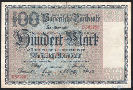 100 марок, 1922 г., Мюнхен(Бавария)