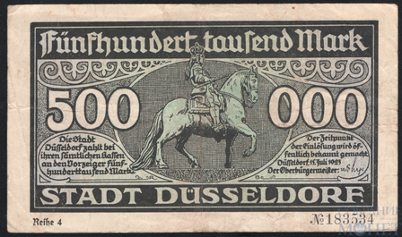500000 марок, 1923 г., Дюссельдорф(Северный Рейн-Вестфалия)