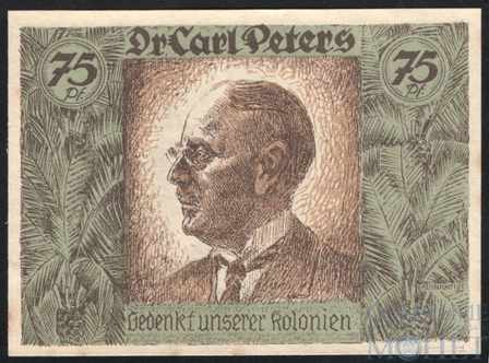 75 пфеннигов, 1921 г., Гамбург-Берлин-Бремен