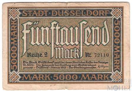 5000 марок, 1923 г., Дюссельдорф(Северный Рейн-Вестфалия)