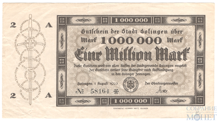 1000000(1 млн.) марок, 1923 г., Золинген