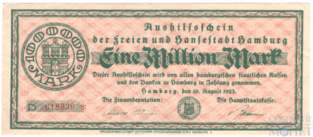 1000000(1 млн.) марок, 1923 г., Гамбург, Германия