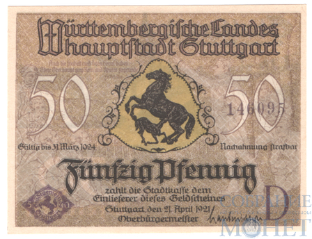 50 пфеннингов, 1921 г., D, Штутгарт