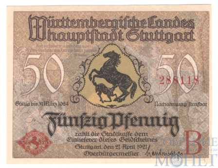 50 пфеннигов, 1921 г., В, Штутгарт