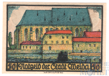 50 пфеннигов, 1921 г., Вайда(Тюрингия)
