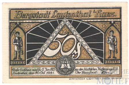 50 пфеннигов, 1921 г., Лаутенталь,"Отель"Лесная избушка""