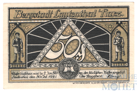 50 пфеннигов, 1921 г., Лаутенталь,"Вид на отель "Дикая кошка""