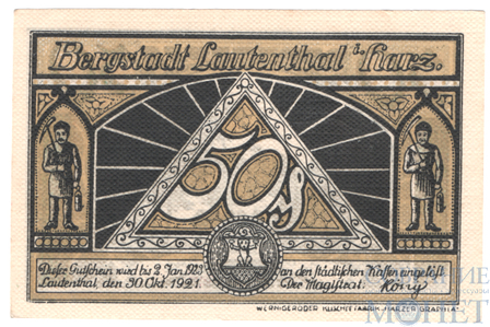 50 пфеннигов, 1921 г., Лаутенталь,"На набережной Бисмарка"