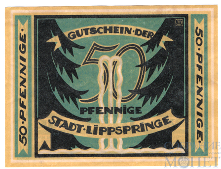 50 пфеннигов, 1921 г., Липшпринге
