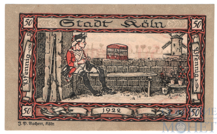 50 пфеннигов, 1922 г., Кёльн(Северный Рейн-Вестфалия)